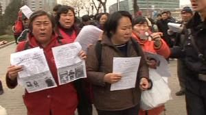 China protests on human rights anniversary