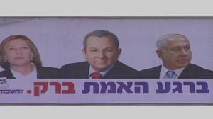 Israël : dernière ligne droite avant les législatives anticipées