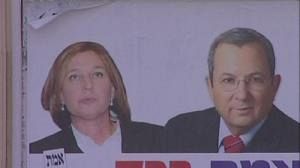 Israel: opposition Likud’s lead in polls narrows