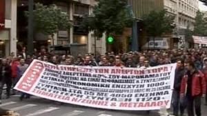 Grèce : la crise financière plombe la métallurgie