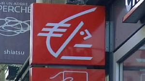 France to invest in merged Banque Populaire/Caisse d’Epargne