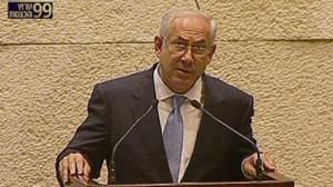 Intrônisation devant la Knesset du gouvernement israélien
