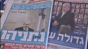 Netanyahu prepares for power in Israel