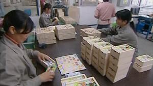 Chinese economic green shoots