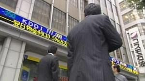 Japanese economy contracts further