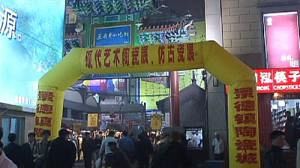 US and EU go to WTO over Chinese export curbs