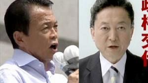 Japan’s electoral campaign kicks off