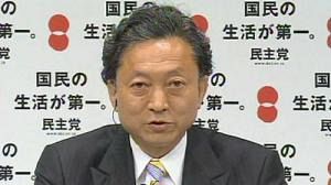 Japan hopeful after historic political change