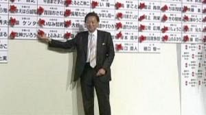 Il Giappone in attesa del nuovo governo guidato da Yukio Hatoyama