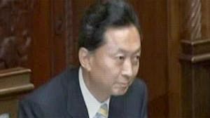 Japon : investiture de Yukio Hatoyama comme premier ministre