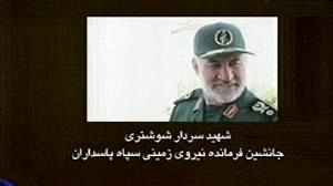 L’Iran secoué par un attentat inhabituel et grave
