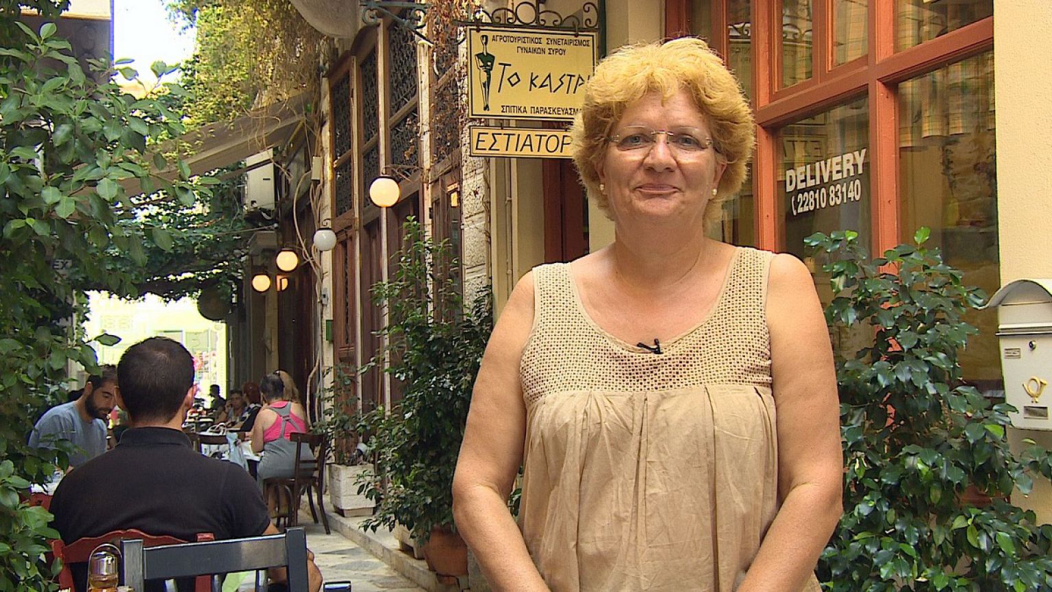 Η Ελλάδα που αντιμετωπίζει την κρίση
