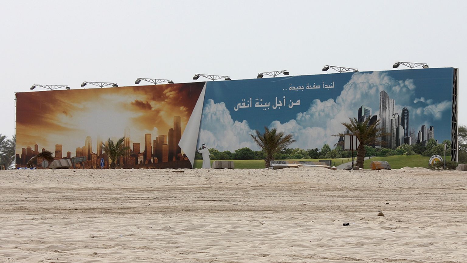 قطر تكلف مكتب محاماة دولي التحقيق في وضع العمال بعد اتهامات ب"الاستعباد"