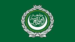 اجتماع طارئ لوزراء الخارجية العرب الاحد لبحث الازمة السورية