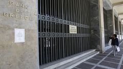 Στο μικροσκόπιο για «χαριστικά» δάνεια το Ταχυδρομικό Ταμιευτήριο