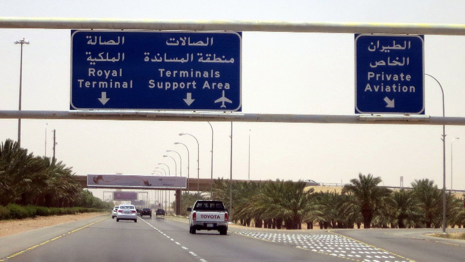حوالى 23 الف اثيوبي في مراكز تجمع في الرياض بانتظار ترحيلهم