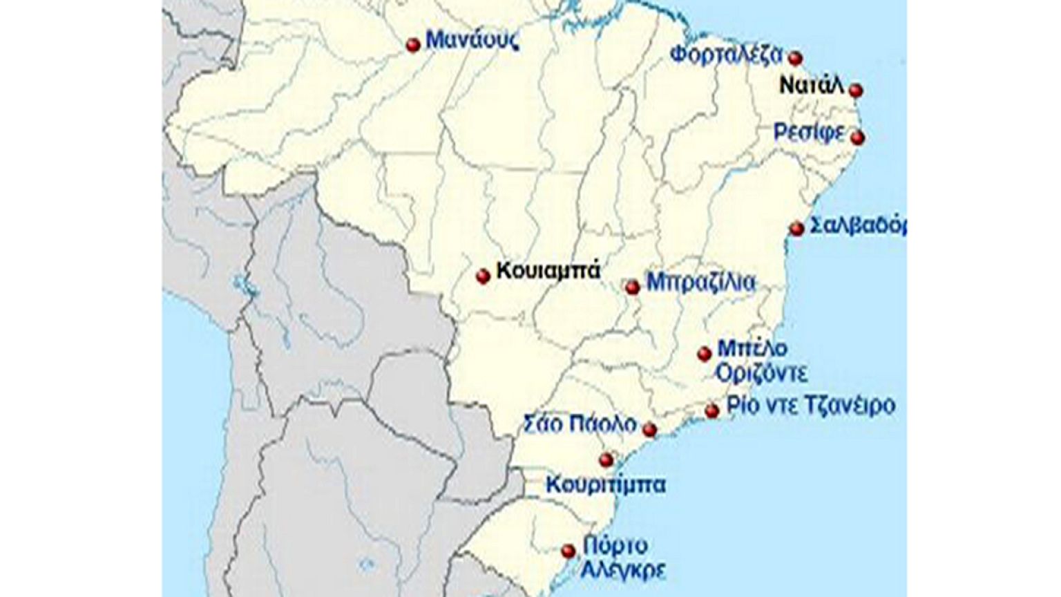 Οι πιθανοί αντίπαλοι της Ελλάδας στα γήπεδα της Βραζιλίας