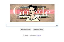 Simone de Beauvoir, Doodle de Google