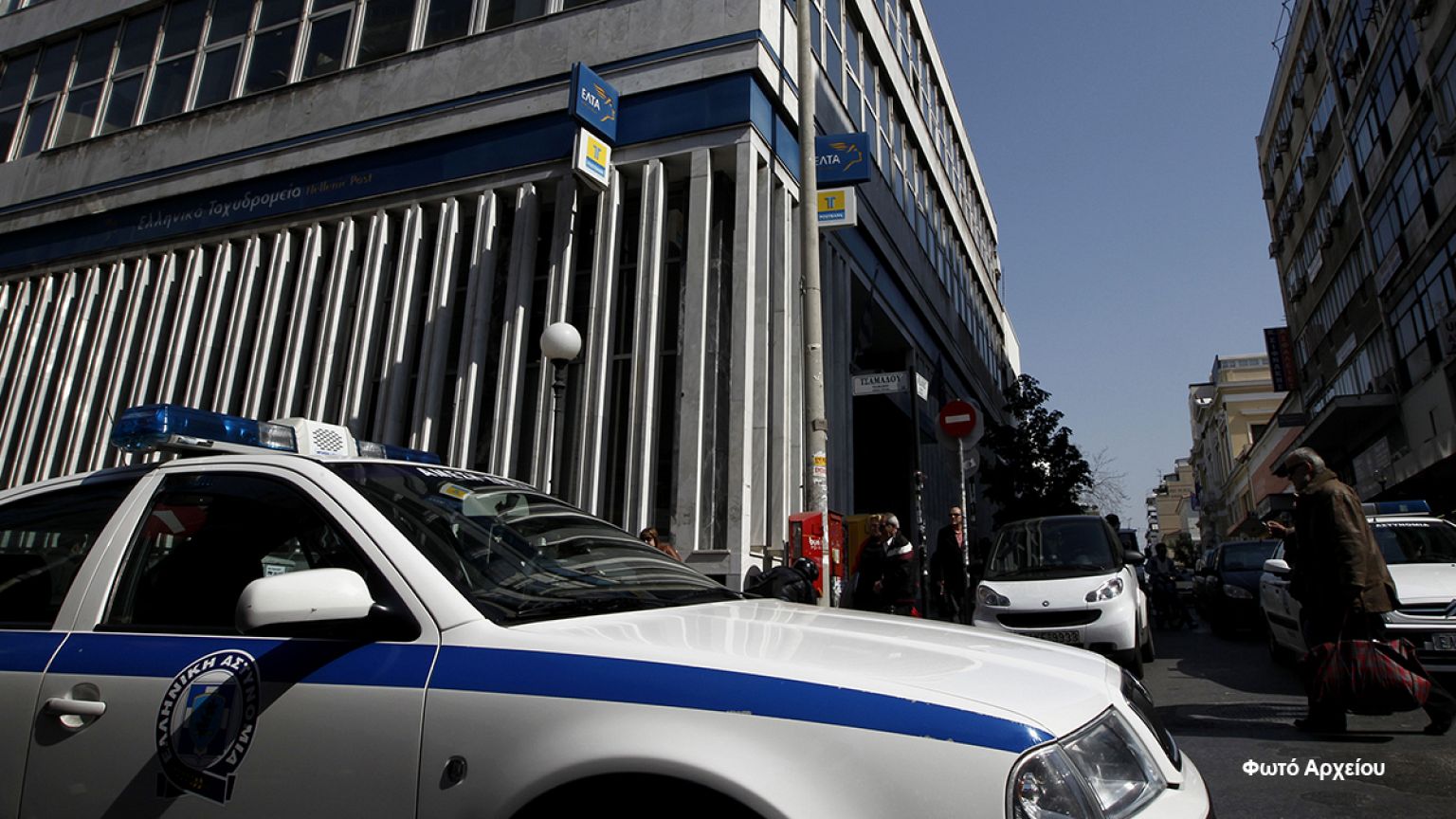 Ελλάδα: Aίσιο τέλος στην απαγωγή γνωστού επιχειρηματία