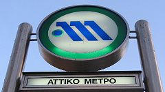 Έρχονται 17 συρμοί τρίτης γενιάς στο Μετρό της Αθήνας