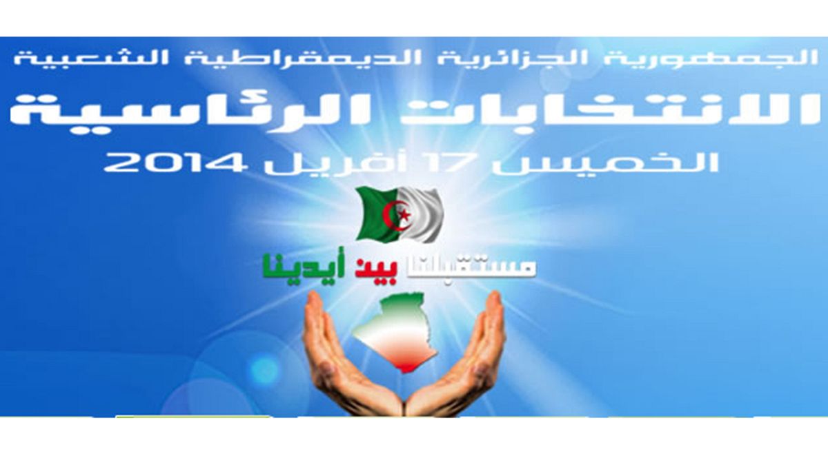 مبالغ طائلة للحملة الانتخابية للرئاسيات الجزائرية