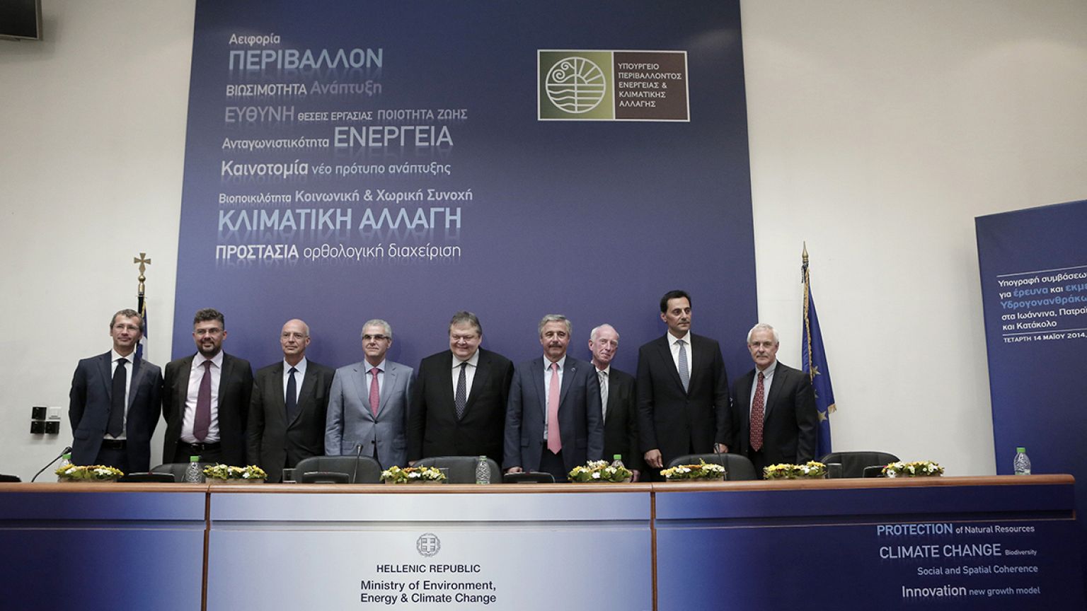 Ελλάδα: Μπήκαν οι υπογραφές για τα πετρέλαια