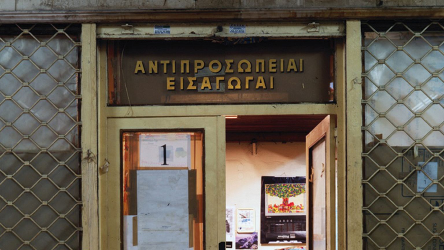 H Στοά Εμπόρων δίνει «δουλειά» σε καλλιτέχνες