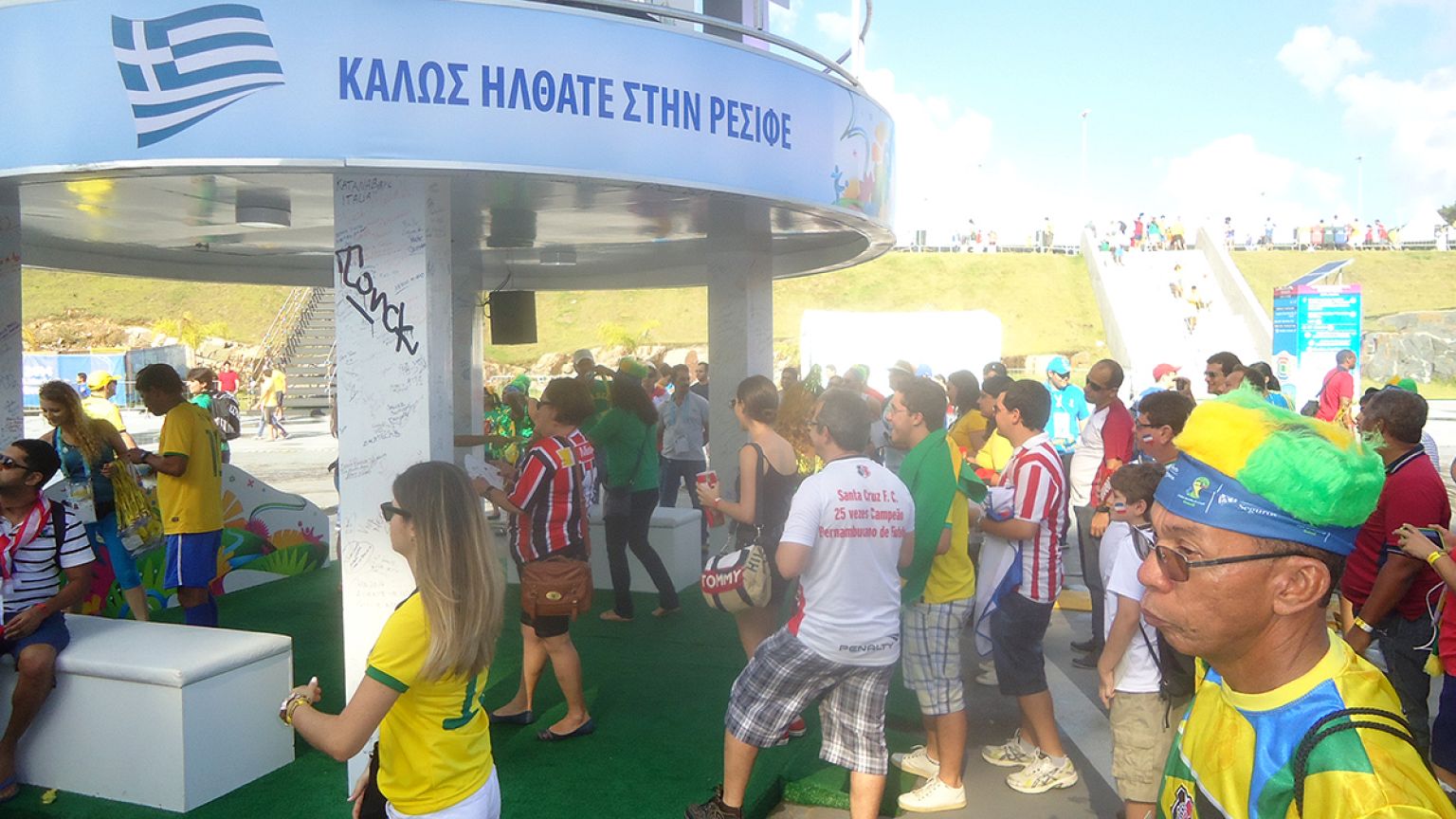 Εδώ Βραζιλία: Οι Έλληνες που... ακόμα τραγουδούν στην «Αρένα Περναμπούκο»