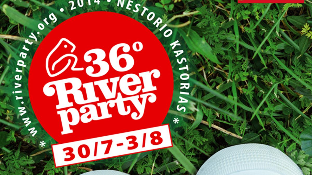 Το 36ο River Party είναι εδώ!