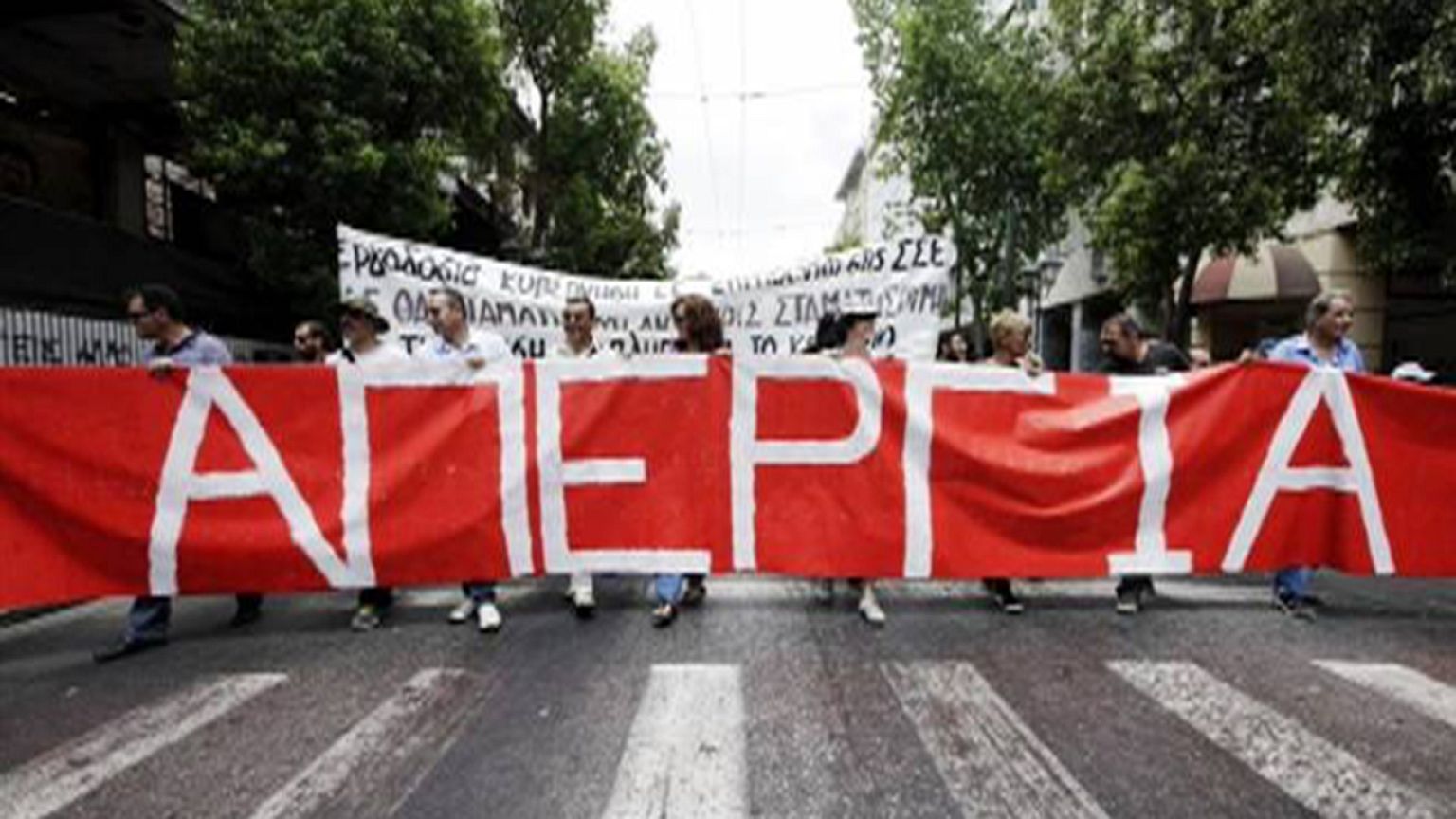 24ωρη απεργία στο δημόσιο