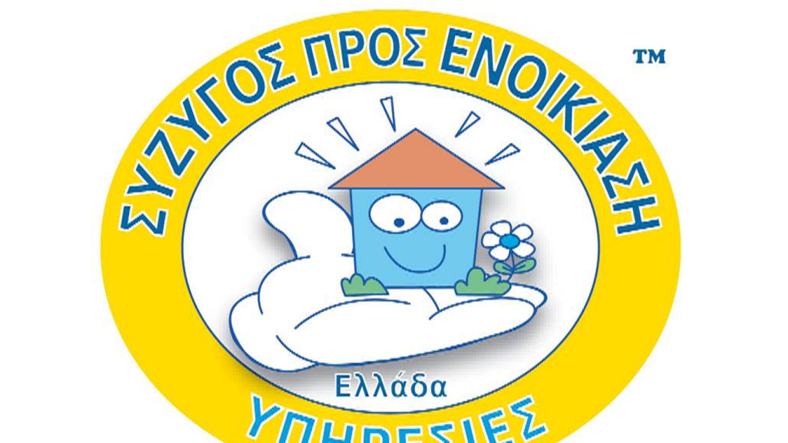 Νοικιάστε σύζυγο για τις «ανδρικές» δουλειές!