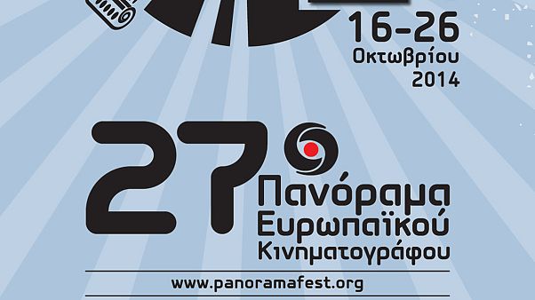 27ο Πανόραμα Ευρωπαϊκού Κινηματογράφου 27ο Πανόραμα Ευρωπαϊκού Κινηματογράφου