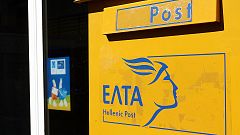 Ελλάδα: Ο ταχυδρόμος θα χτυπά μόνο...μία φορά!