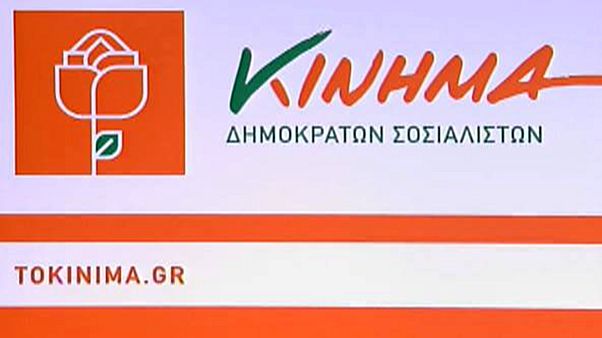 Ο Γιώργος Παπανδρέου ανακοίνωσε την ίδρυση του «Κινήματος – Δημοκρατών Σοσιαλιστών» Ο Γιώργος Παπανδρέου ανακοίνωσε την ίδρυση του «Κινήματος – Δημοκρατών Σοσιαλιστών»