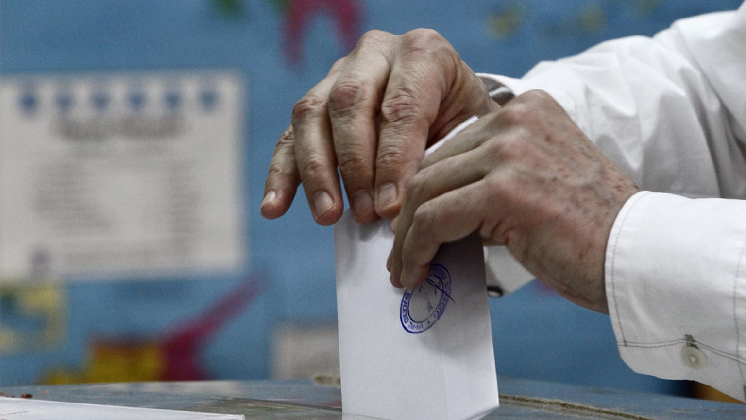 Εκλογές 2015: Μάθε πού ψηφίζεις