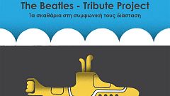 Η Καμεράτα «παίζει» Beatles