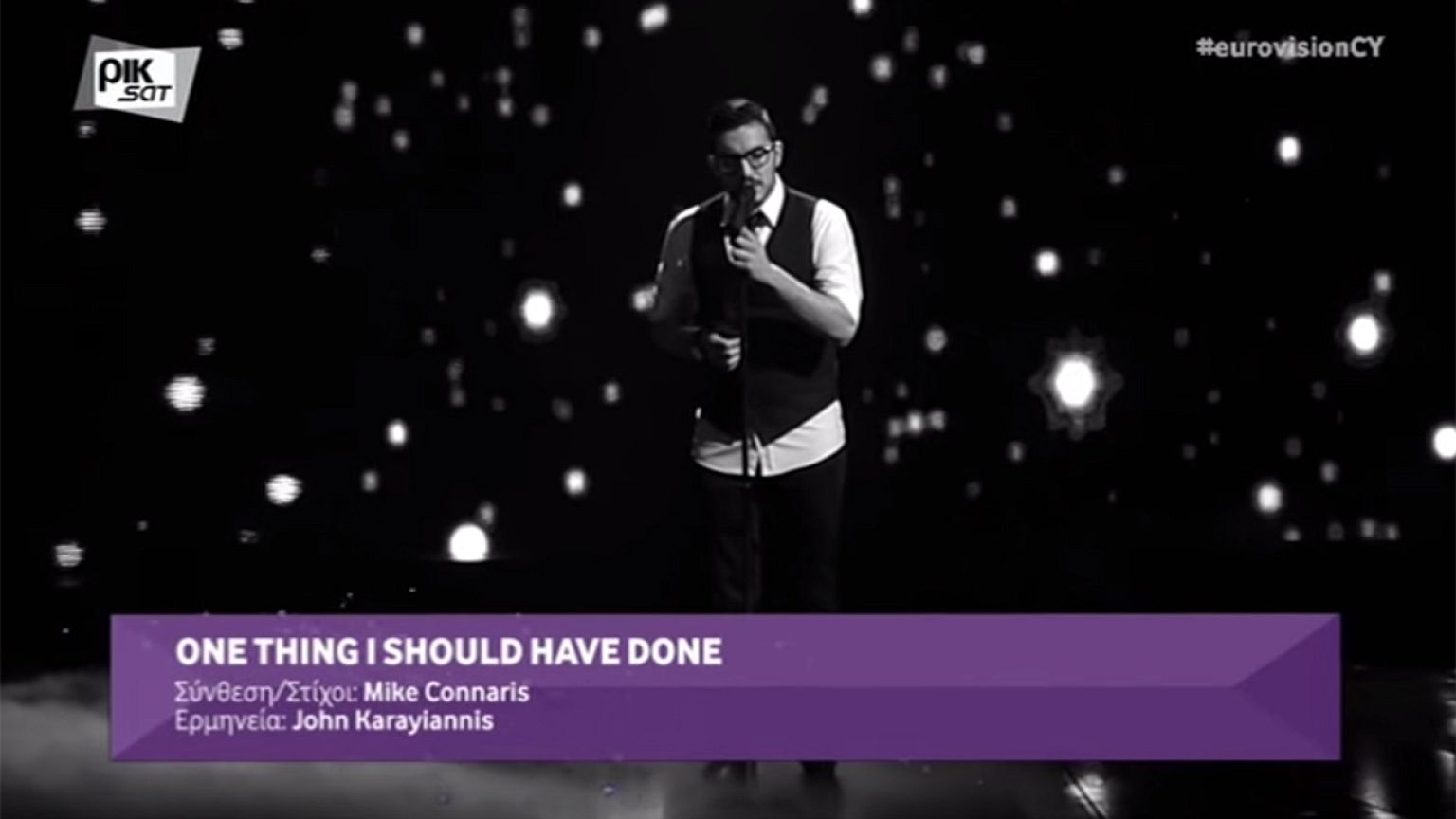 Αυτή είναι η συμμετοχή της Κύπρου στην Eurovision