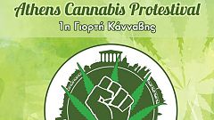 Αθήνα: 1η Γιορτή και διαμαρτυρία ...κάνναβης!