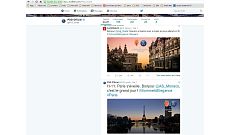 Football : Twitter, le terrain de l'avant-match