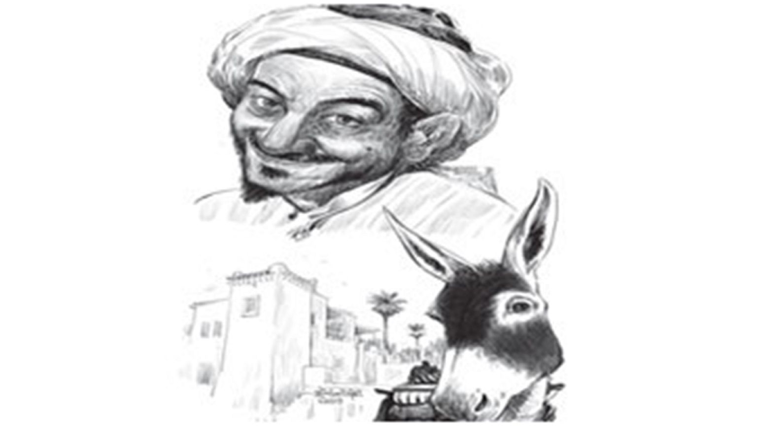 البحث عن جحا جديد