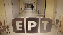 Τι προβλέπει το ν/σ για την επαναλειτουργία της  ΕΡΤ
