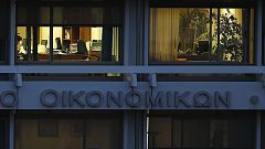 Χαμηλά ο πήχης για τις εισπράξεις από τις ληξιπρόθεσμες οφειλές