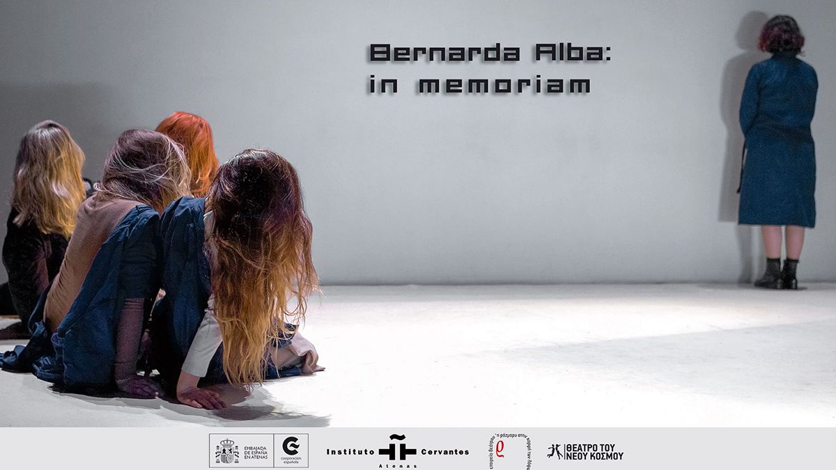 Bernarda Alba in memoriam: 7 γυναίκες έγκλειστες σε ένα σπίτι