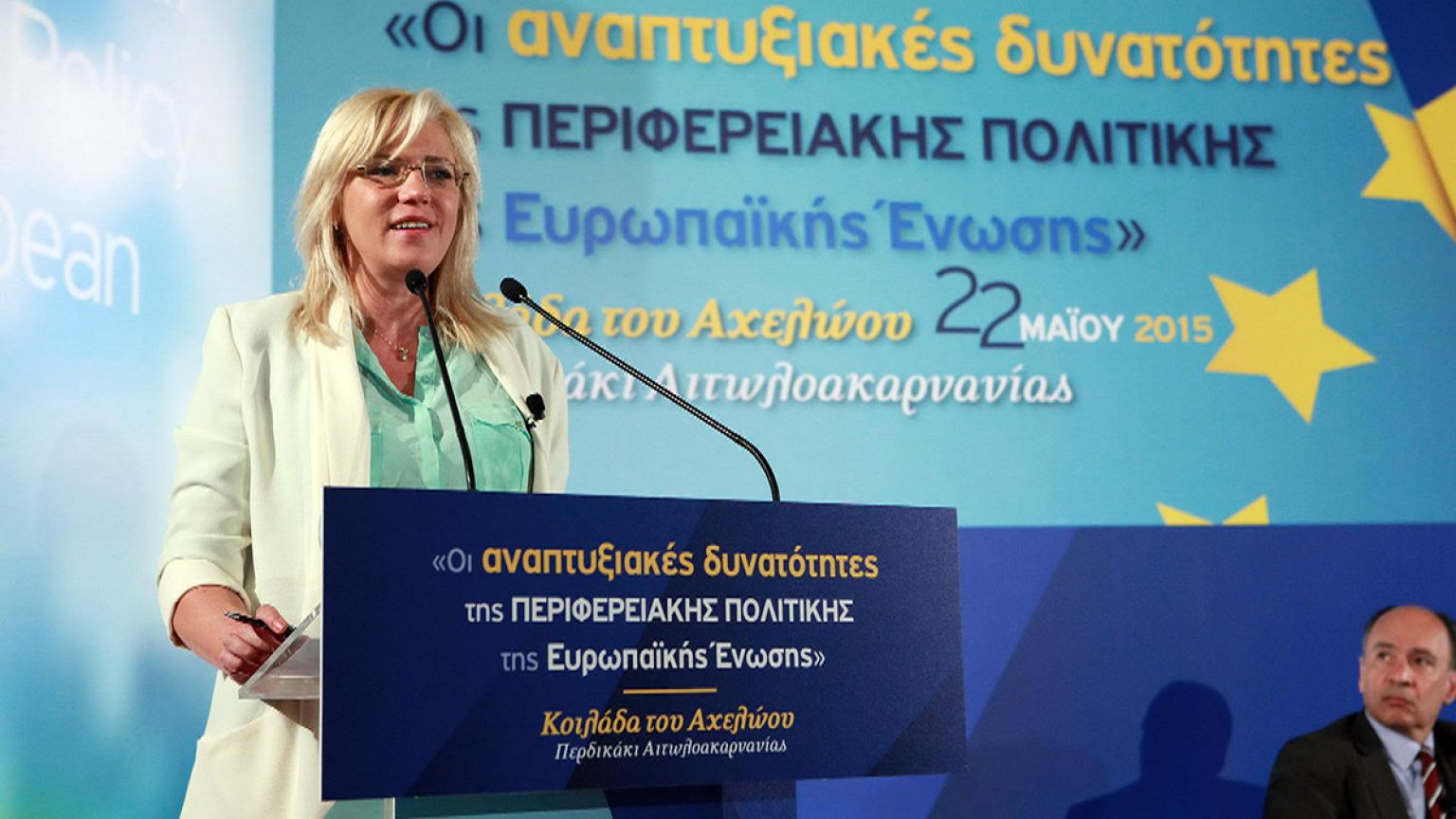 «Ανάσα 20 δις για την Ελλάδα» από την Επίτροπο Περιφερειών