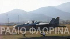 Φλώρινα: Από αστυνομικός... «Άρχων» των αιθέρων