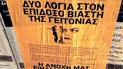 Θεσσαλονίκη: Γυναίκες «επικήρυξαν» επίδοξο βιαστή