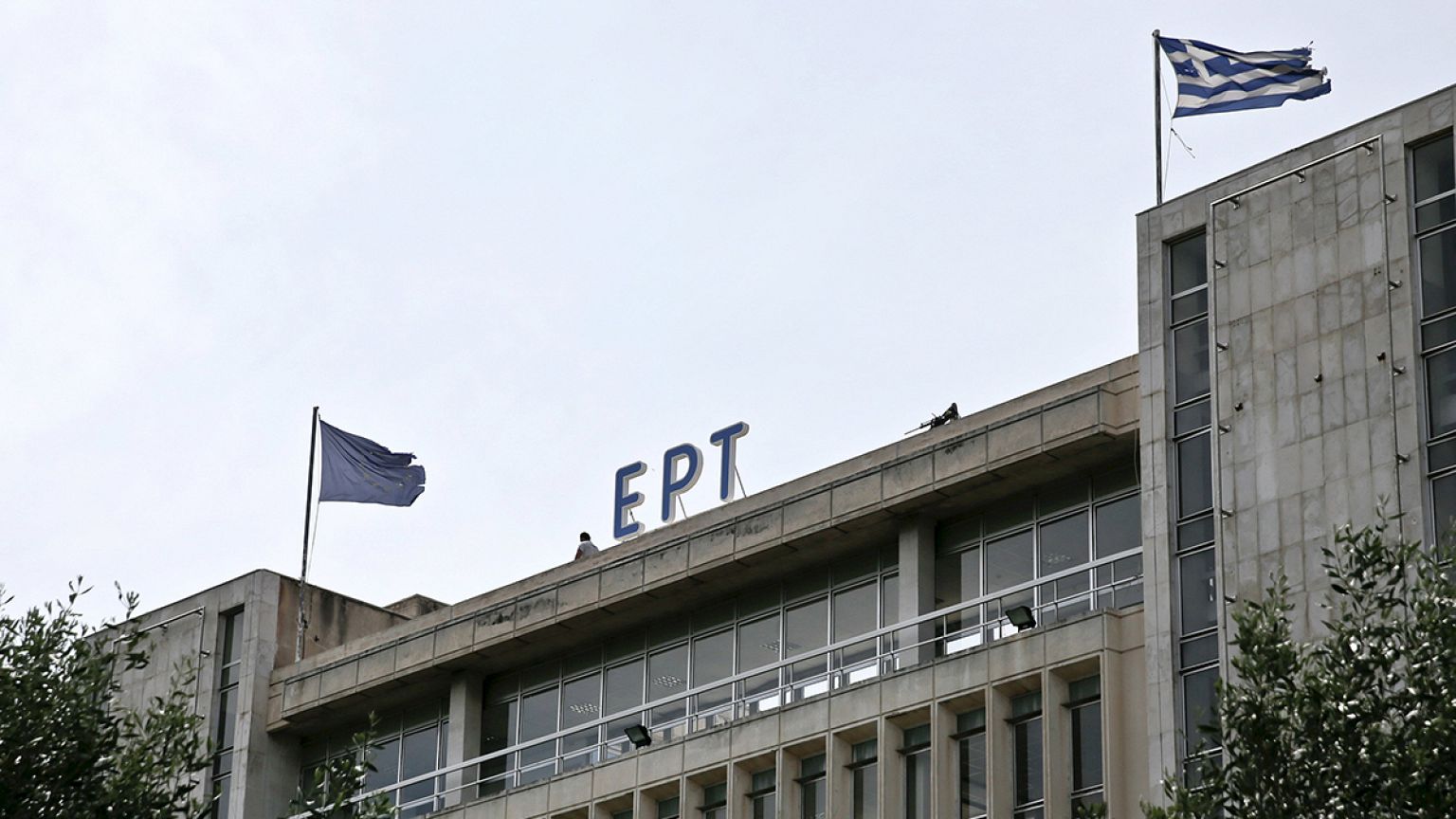 Αντίο ΝΕΡΙΤ και...επιστροφή στην ΕΡΤ!