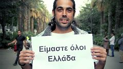 ¡Todos somos Grecia! - Είμαστε όλοι Ελλάδα
