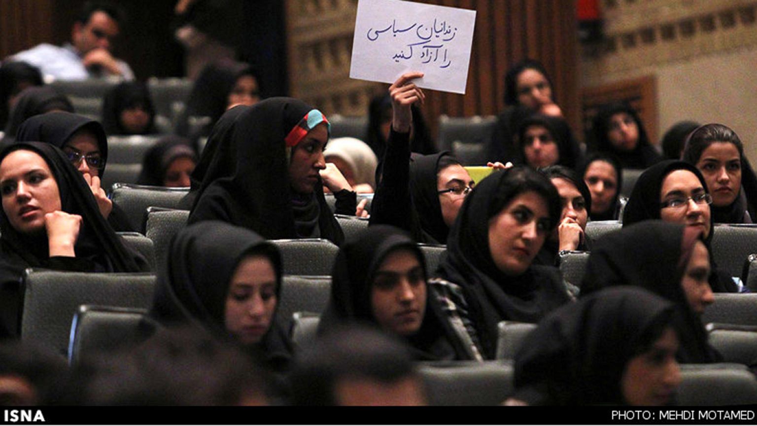 رویکرد وزارت اطلاعات به نهاد دانشگاه
