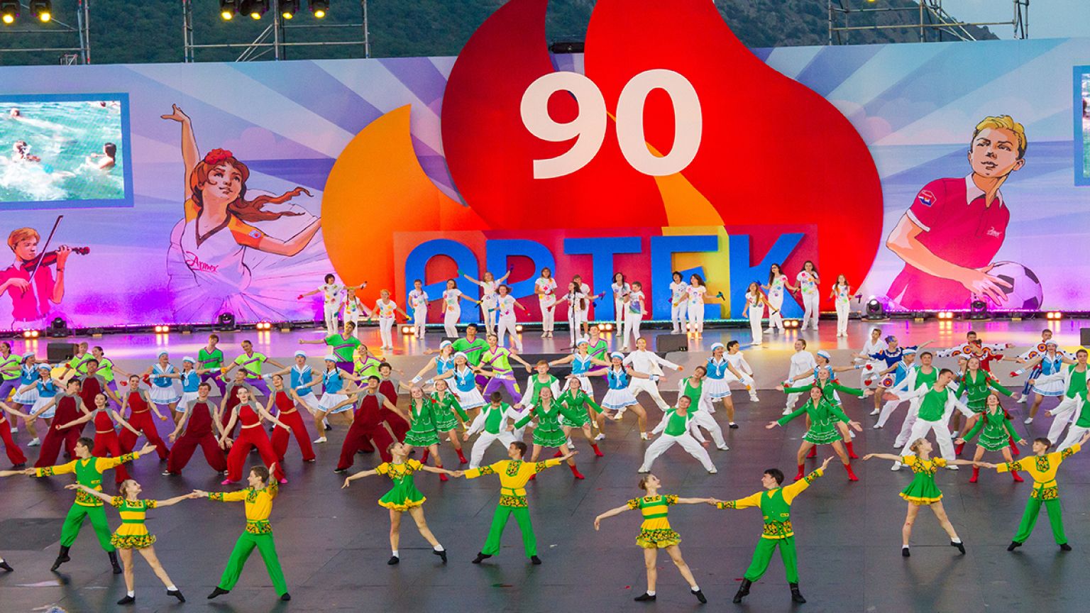 «Артек» : 90 лет «стране детства»